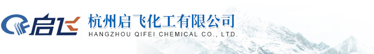 鹽城遠(yuǎn)東化工有限公司